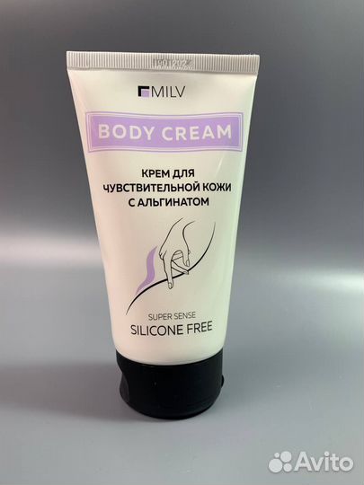 Крем С альгинатом для рук и тела