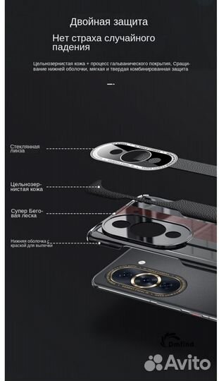 Чехол на huawei nova 10