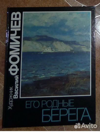 Культура искусство