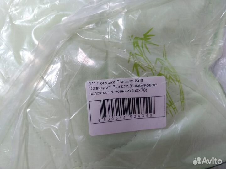 Одеяло лето, одеяло зима, подушка бамбук