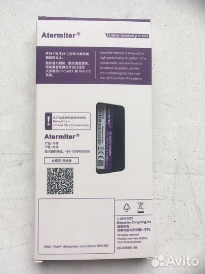 Оперативная память DDR3 8Гб 1600 мгц Новая