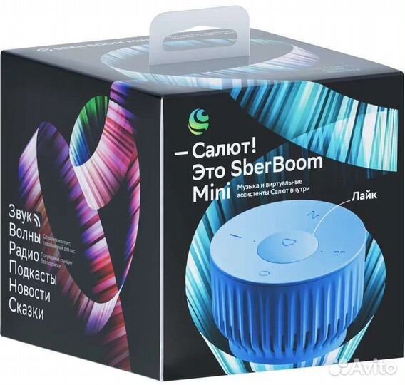 Сбер бум мини