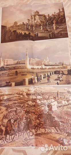 Книги серии История России