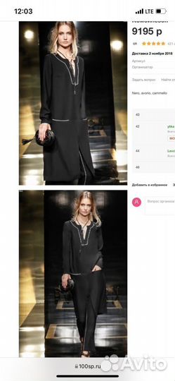 Комбинезон