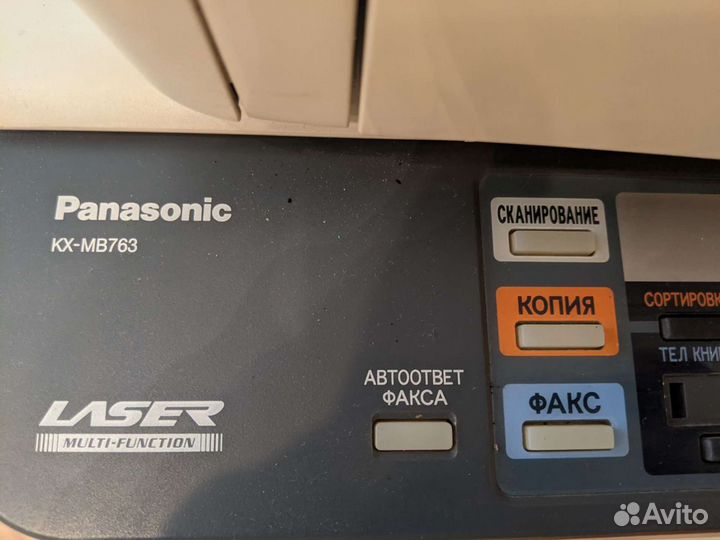 Лазерное мфу/принтер Panasonic/Samsung - 3 шт