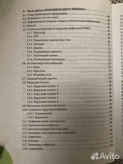 Книги для детей