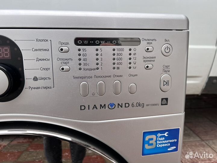 Стиральная машина, бесплатная доставка, гарантия
