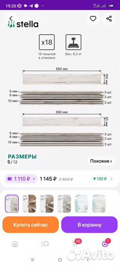 Стеновые панели мдф под дерево
