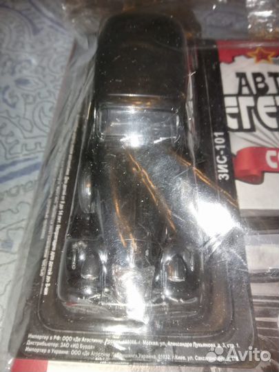 Автолегенды СССР зис 101 Черный