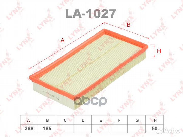 Фильтр воздушный LA1027 lynxauto