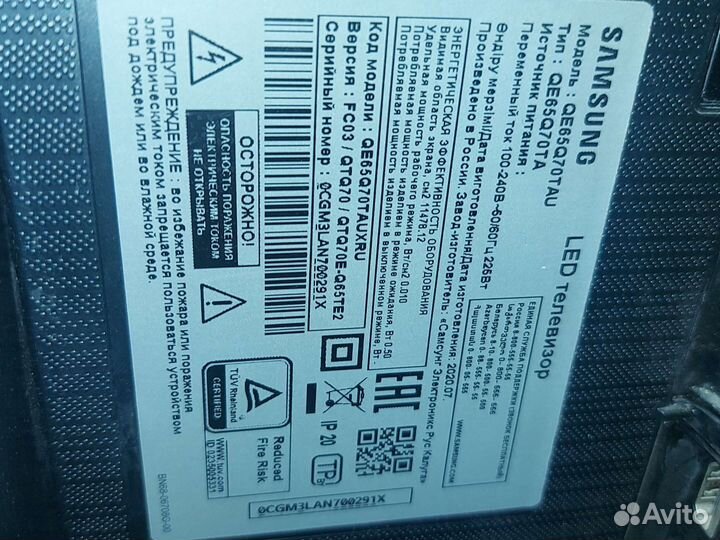 Телевизор на запчасти