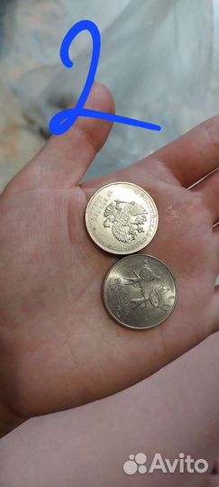 Монеты 25 руб. сочи