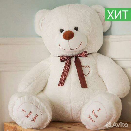 160 см Большие плюшевые мишки медведи