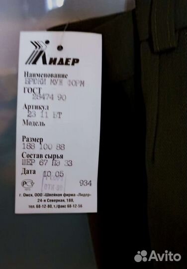 Форма офицерская образца 2000х