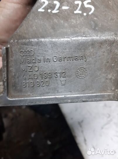 Опора двигателя Ауди S4 А6 2.2-2.5