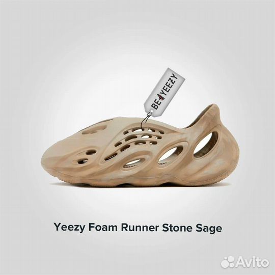 Yeezy Foam Runner Stone Sage Оригинал
