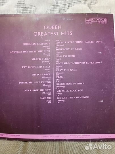 Виниловые пластинки