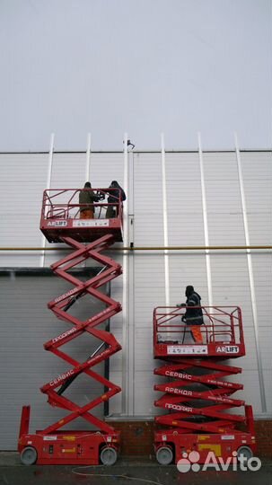 Аренда ножничный, коленчатый подъёмник