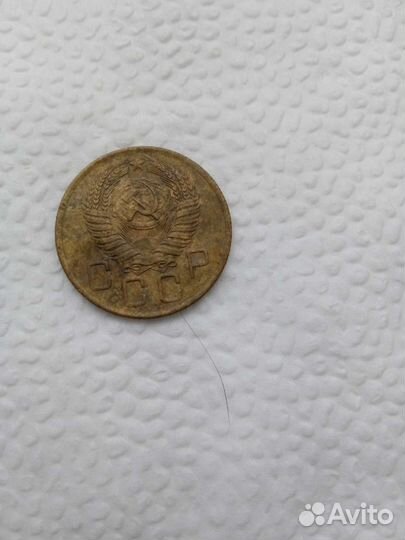 3 копейки 1956 года