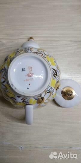 Остатки сервиза золотые ромашки лфз