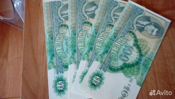 Билеты ммм Мавроди номинал 100 4шт