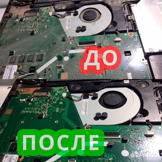 Компьютерный мастер Ремонт компьютеров и ноутбуков