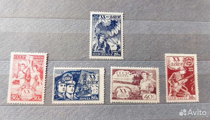 Марки СССР 1938г. 20 лет влксм.чбн.Возможен обмен