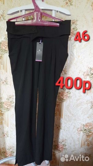 Новые женские брюки