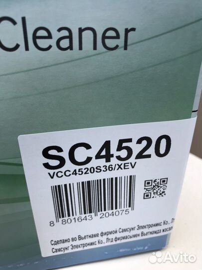 Новый Пылесос Samsung SC4520
