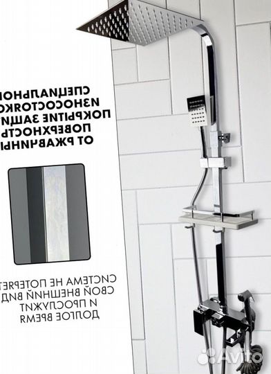 Душевая система 4 в 1 из нержавеющий стали черная