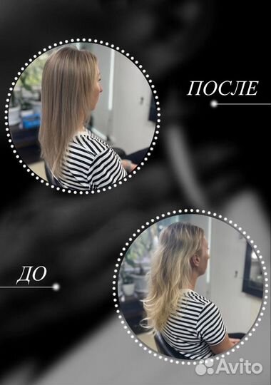 Парикмахерские услуги