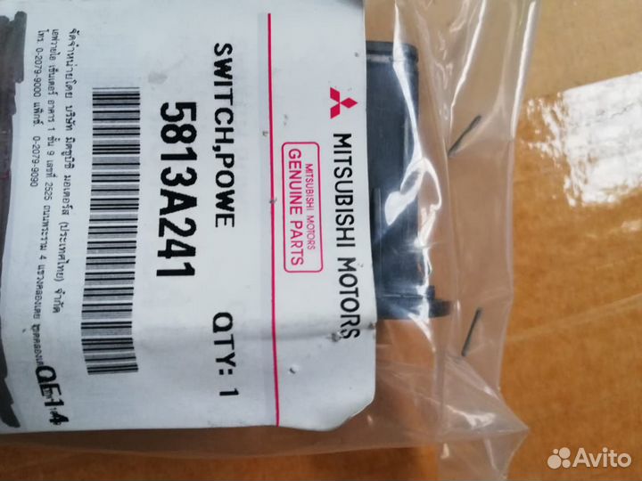 Блок кнопок 5813A241открытия багажника Mitsubishi