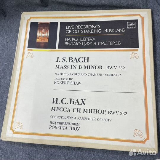 Альбом с виниловыми пластинами на концертах