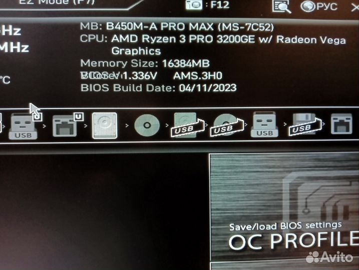 Процессор amd ryzen 3 3200