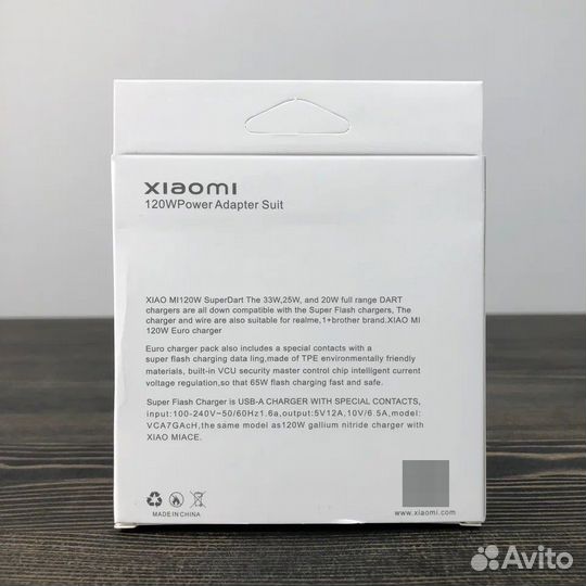 Сетевое зарядное устройство Xiaomi 120W