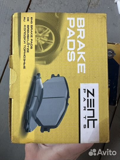 Тормозные колодки