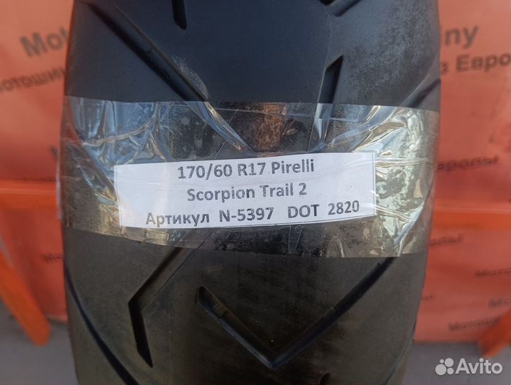 170/60 R17 Pirelli Scorpion Trail 2 N-5397 Мото