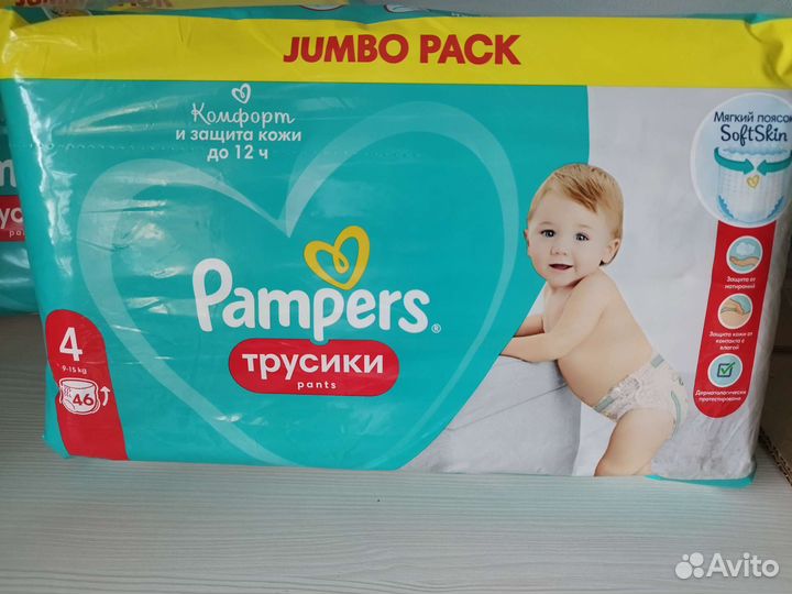 Pampers pants, 4 и 5