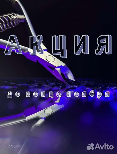 Маникюр в салоне