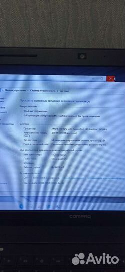 Compaq presario cq57