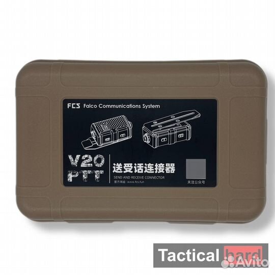 Кнопка PTT V20