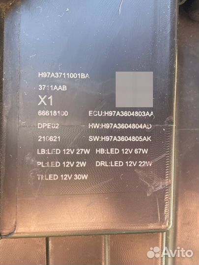 Передняя матричная фара левая Voyah Free 2023