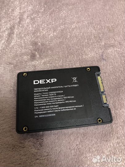 SSD Digma 1TB