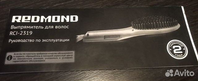 Выпрямитель для волос redmond