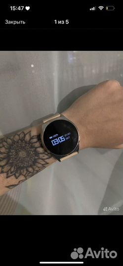 Смарт часы avon