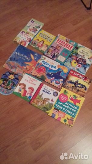 Детские книги и прописи