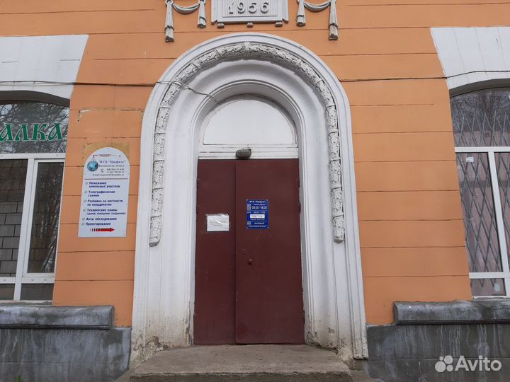 Межевание и геодезия