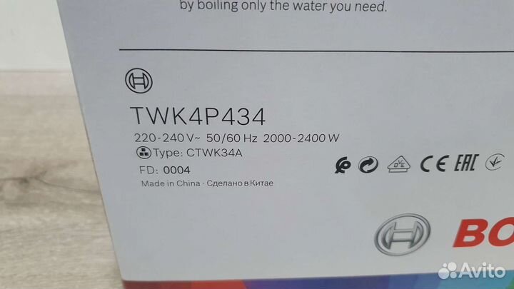 Чайник электрический bosch новый