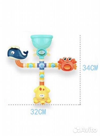 Игрушка для купания