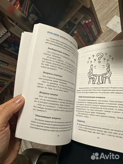 Креативатор книга для саморазвития